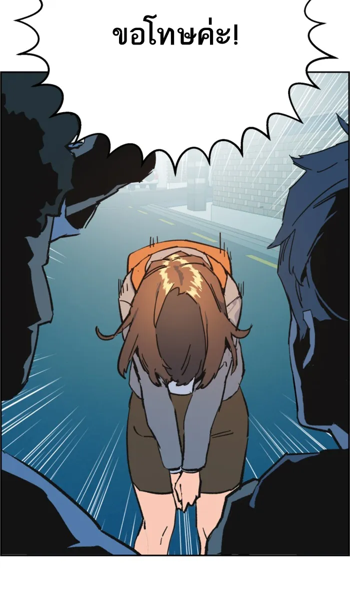 พี่ชายสายบอดี้การ์ด ตอนที่ 1 รูปที่ 148