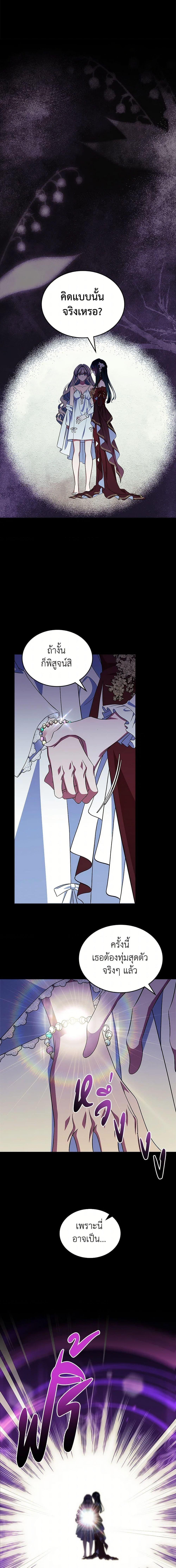 Manga-lc-com อ่านมังงะ อ่านการ์ตูน ออนไลน์ ฟรี I Stole the Heroine’s First Love ตอนที่ 1 2 3 4 5 6 7 8 9 10 11 12 13 14 ฟรี ไม่มีโฆษณา Manga-lc - อ่าน มังงะ อ่าน การ์ตูน ออนไลน์ อ่านมังงะ ฟรี