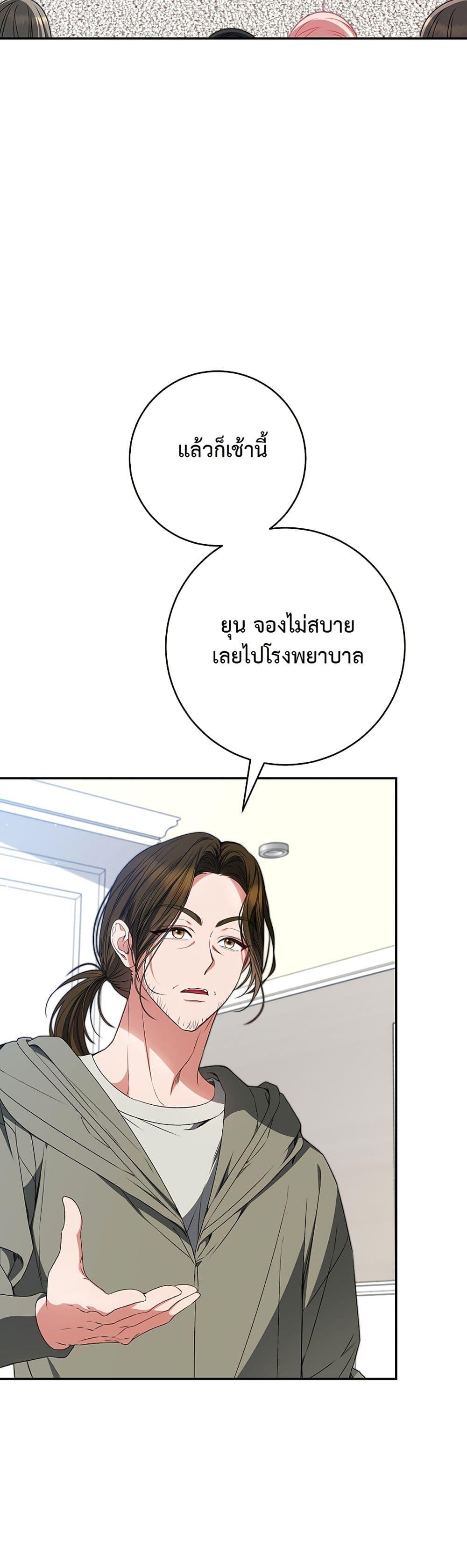 Manga-lc-com อ่านมังงะ อ่านการ์ตูน ออนไลน์ ฟรี I Became the Cursed Idol Leader ตอนที่ 1 2 3 4 5 6 7 8 9 10 11 12 13 14 ฟรี ไม่มีโฆษณา Manga-lc - อ่าน มังงะ อ่าน การ์ตูน ออนไลน์ อ่านมังงะ ฟรี