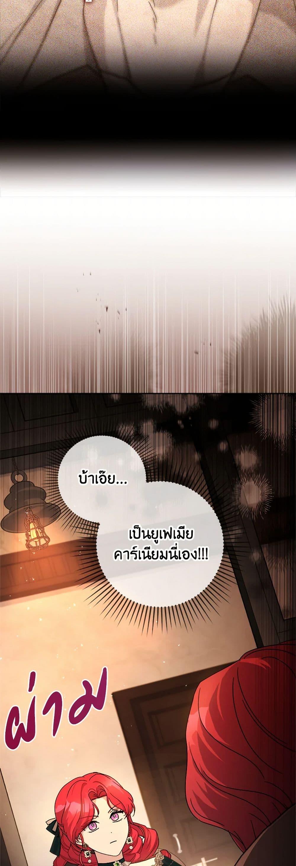 Manga-lc-com อ่านมังงะ อ่านการ์ตูน ออนไลน์ ฟรี I Went On Strike Because It Was A Time Limit ตอนที่ 1 2 3 4 5 6 7 8 9 10 11 12 13 14 ฟรี ไม่มีโฆษณา Manga-lc - อ่าน มังงะ อ่าน การ์ตูน ออนไลน์ อ่านมังงะ ฟรี