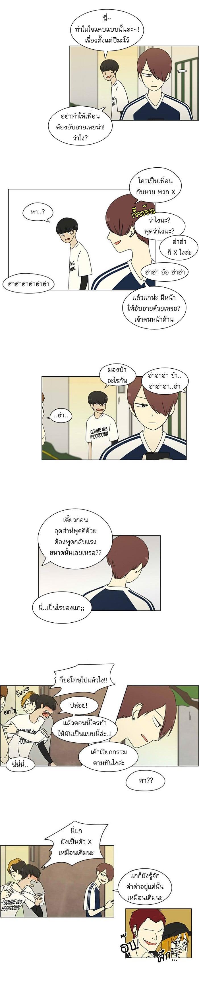 Manga-lc-com อ่านมังงะ อ่านการ์ตูน ออนไลน์ ฟรี Love Revolution รักนี้ต้องปฏิวัติ ตอนที่ 1 2 3 4 5 6 7 8 9 10 11 12 13 14 ฟรี ไม่มีโฆษณา Manga-lc - อ่าน มังงะ อ่าน การ์ตูน ออนไลน์ อ่านมังงะ ฟรี