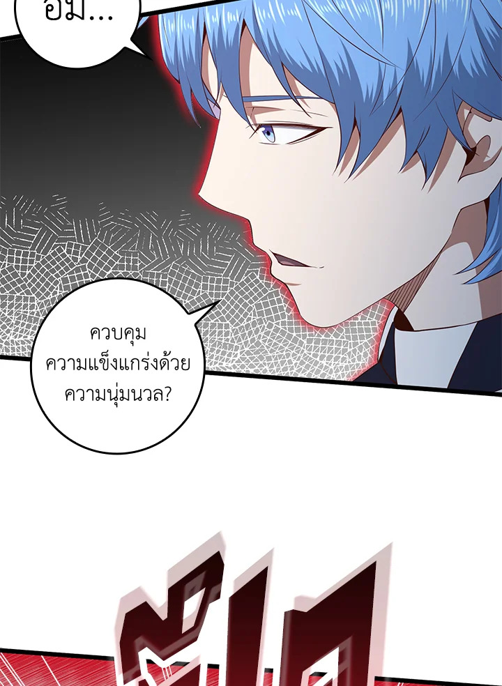 Manga-lc-com อ่านมังงะ อ่านการ์ตูน ออนไลน์ ฟรี The Lord of Coins ตอนที่ 1 2 3 4 5 6 7 8 9 10 11 12 13 14 ฟรี ไม่มีโฆษณา Manga-lc - อ่าน มังงะ อ่าน การ์ตูน ออนไลน์ อ่านมังงะ ฟรี