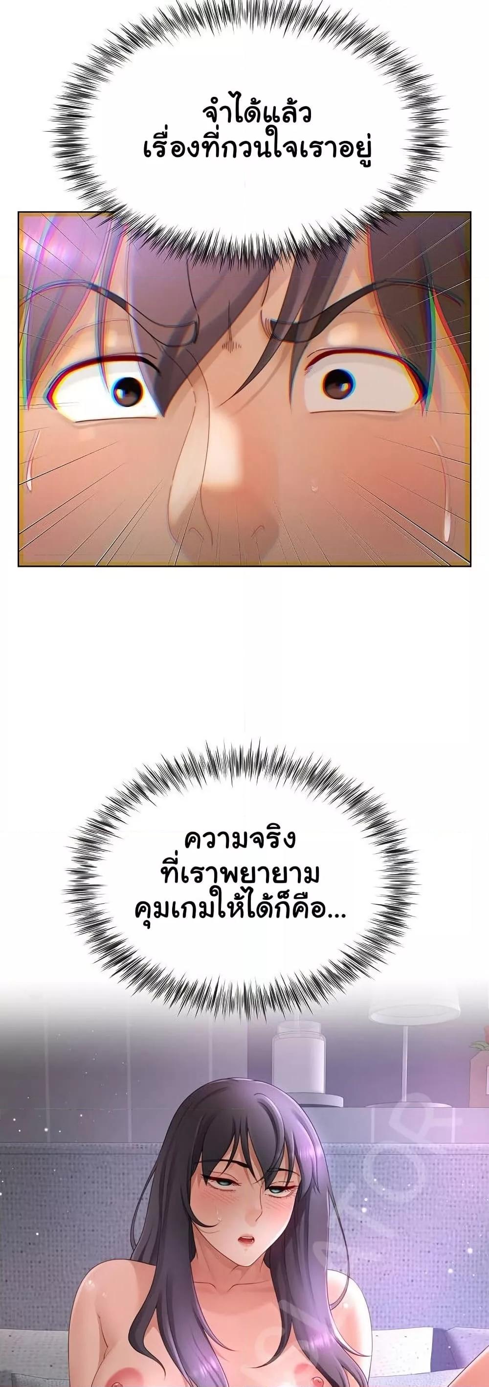 Doujin-Lc- อ่าน โดจิน มังฮวา เกาหลี ญี่ปุ่น จีน แปลไทย Wanna Become a Dad or a Boyfriend ตอนที่ 1 2 3 4 5 6 7 8 9 10 11 12 13 14 ฟรี ไม่มีโฆษณา อ่าน โดจิน Manhwa เกาหลี ญี่ปุ่น จีน เรามีครบ คัดมาให้เน้นๆ โดจิน 18+ รับประกันความฟินโดย  Doujin Lc