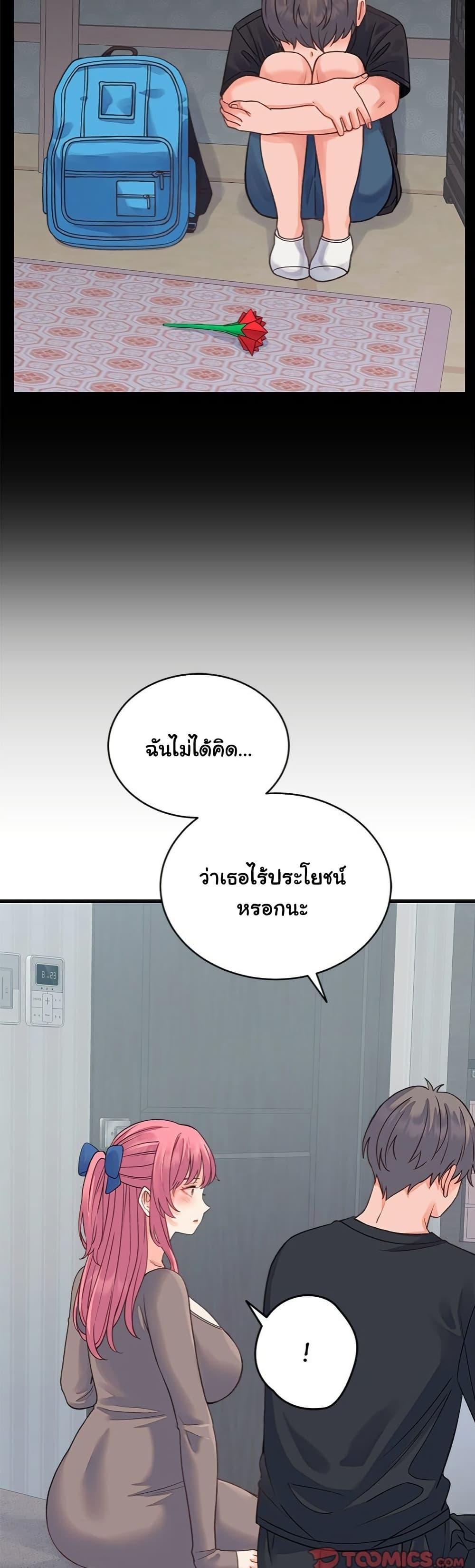 Doujin-Lc- อ่าน โดจิน มังฮวา เกาหลี ญี่ปุ่น จีน แปลไทย From Pauper to Prince ตอนที่ 1 2 3 4 5 6 7 8 9 10 11 12 13 14 ฟรี ไม่มีโฆษณา อ่าน โดจิน Manhwa เกาหลี ญี่ปุ่น จีน เรามีครบ คัดมาให้เน้นๆ โดจิน 18+ รับประกันความฟินโดย  Doujin Lc