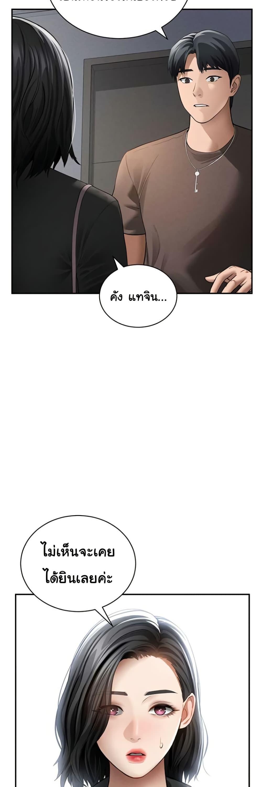 Doujin-Lc- อ่าน โดจิน มังฮวา เกาหลี ญี่ปุ่น จีน แปลไทย My Eyes Now See Desire ตอนที่ 1 2 3 4 5 6 7 8 9 10 11 12 13 14 ฟรี ไม่มีโฆษณา อ่าน โดจิน Manhwa เกาหลี ญี่ปุ่น จีน เรามีครบ คัดมาให้เน้นๆ โดจิน 18+ รับประกันความฟินโดย  Doujin Lc