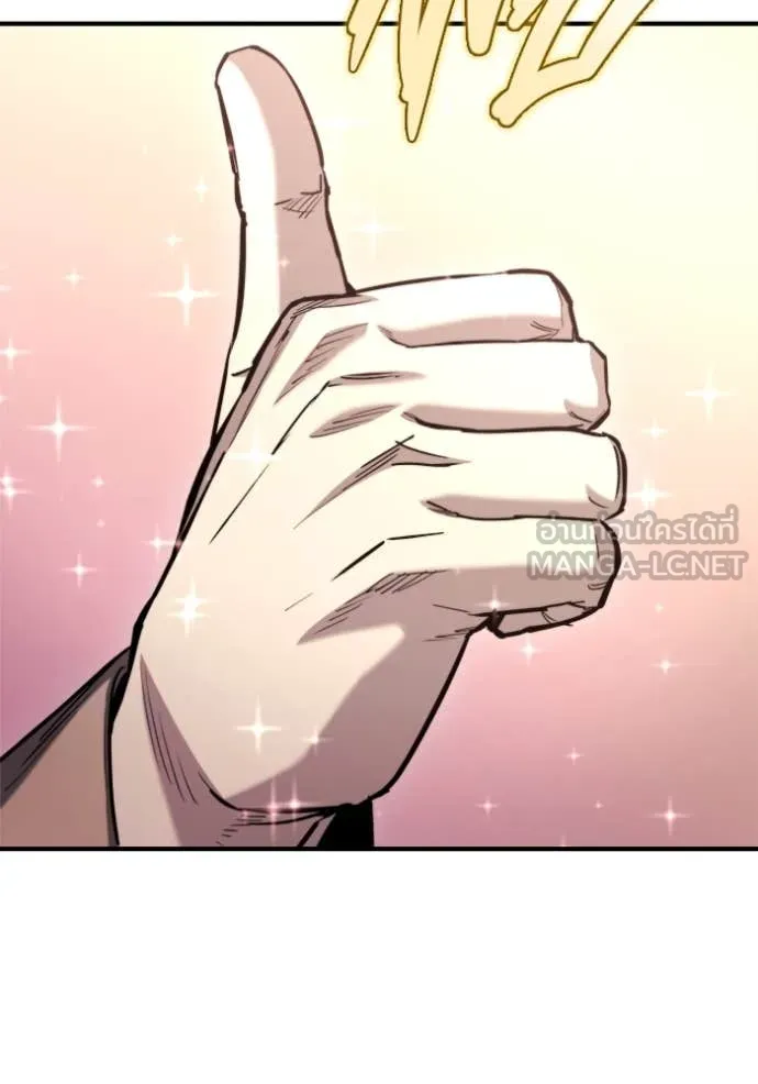 โกดังลับหลังโลกแตก ตอนที่ 42 รูปที่ 124