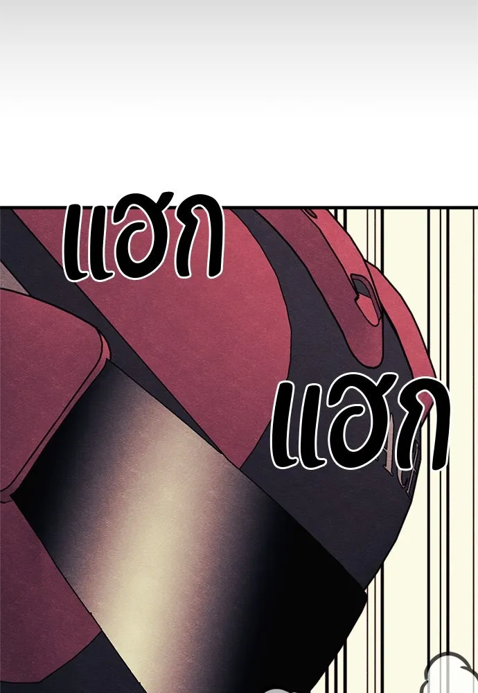 Zombie X Slasher ตอนที่ 61 รูปที่ 151