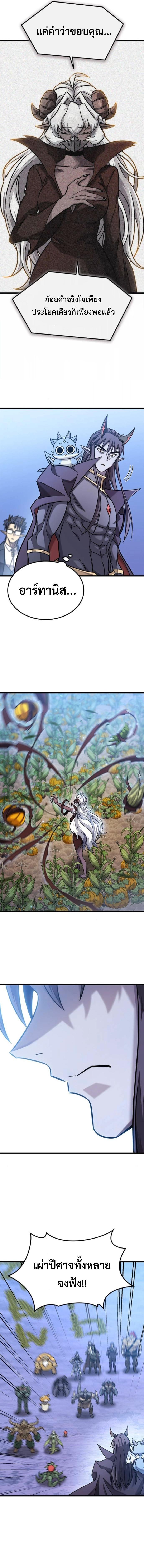 Manga-lc-com อ่านมังงะ อ่านการ์ตูน ออนไลน์ ฟรี What a Bountiful Harvest, Demon Lord! ตอนที่ 1 2 3 4 5 6 7 8 9 10 11 12 13 14 ฟรี ไม่มีโฆษณา Manga-lc - อ่าน มังงะ อ่าน การ์ตูน ออนไลน์ อ่านมังงะ ฟรี