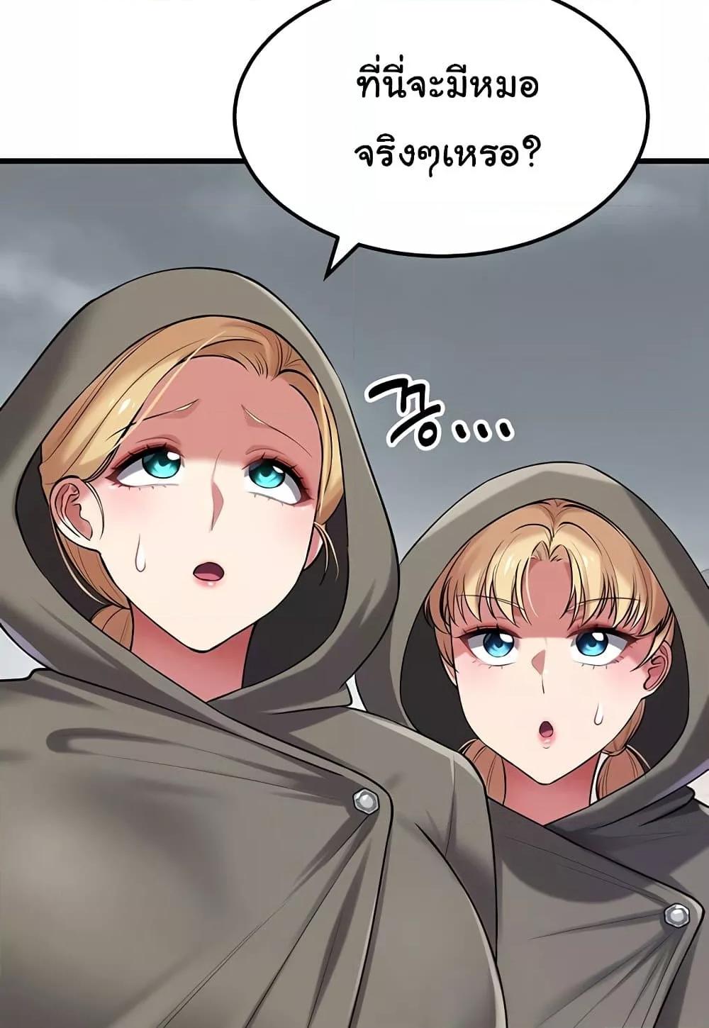 Doujin-Lc- อ่าน โดจิน มังฮวา เกาหลี ญี่ปุ่น จีน แปลไทย The Warrior Became an Academy Professor After Divorce ตอนที่ 1 2 3 4 5 6 7 8 9 10 11 12 13 14 ฟรี ไม่มีโฆษณา อ่าน โดจิน Manhwa เกาหลี ญี่ปุ่น จีน เรามีครบ คัดมาให้เน้นๆ โดจิน 18+ รับประกันความฟินโดย  Doujin Lc