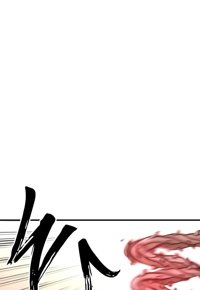 เส้นทางสู่เทพมาร ตอนที่ 41 รูปที่ 227