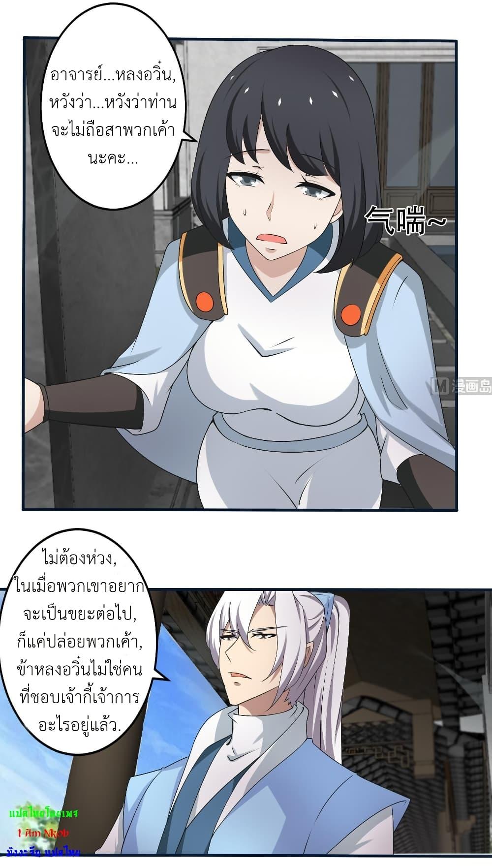 Manga-lc-com อ่านมังงะ อ่านการ์ตูน ออนไลน์ ฟรี Magic Fairy ปรัมปราแห่งเวทมนตร์ ตอนที่ 1 2 3 4 5 6 7 8 9 10 11 12 13 14 ฟรี ไม่มีโฆษณา Manga-lc - อ่าน มังงะ อ่าน การ์ตูน ออนไลน์ อ่านมังงะ ฟรี