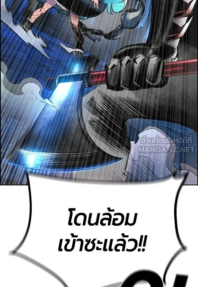 Jungle Juice ตอนที่ 14 รูปที่ 154