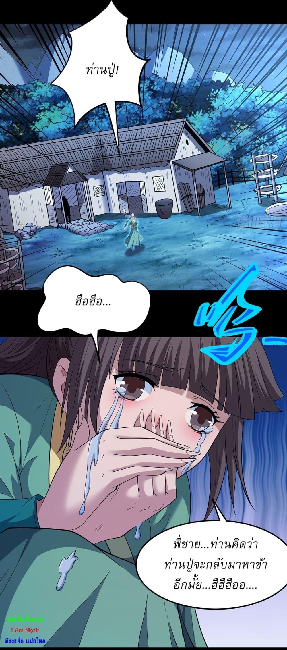 Manga-lc-com อ่านมังงะ อ่านการ์ตูน ออนไลน์ ฟรี God of Martial Arts ตอนที่ 1 2 3 4 5 6 7 8 9 10 11 12 13 14 ฟรี ไม่มีโฆษณา Manga-lc - อ่าน มังงะ อ่าน การ์ตูน ออนไลน์ อ่านมังงะ ฟรี