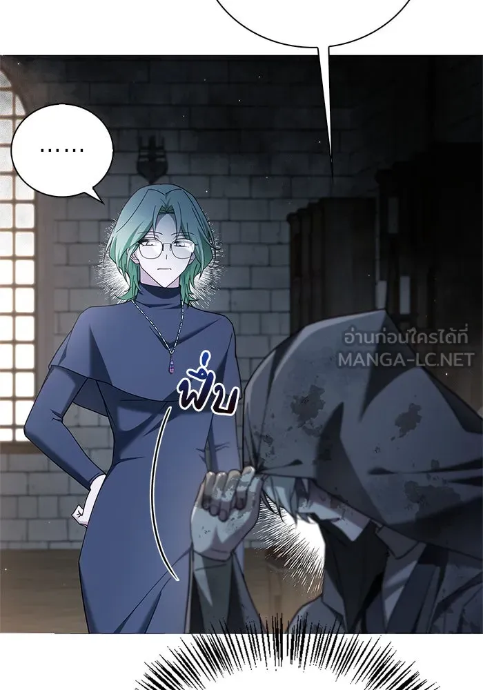 ผมไม่ได้เก่งอย่างที่คิด ตอนที่ 28 รูปที่ 42