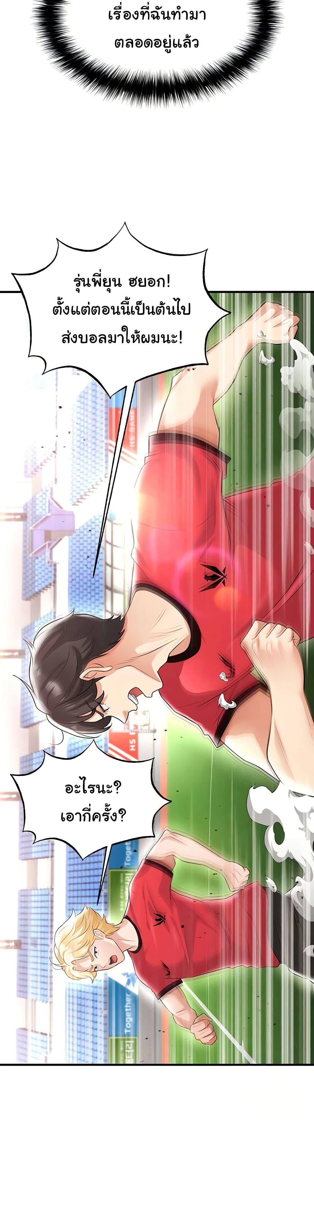 Doujin-Lc- อ่าน โดจิน มังฮวา เกาหลี ญี่ปุ่น จีน แปลไทย The Hottie’s Good at Football ตอนที่ 1 2 3 4 5 6 7 8 9 10 11 12 13 14 ฟรี ไม่มีโฆษณา อ่าน โดจิน Manhwa เกาหลี ญี่ปุ่น จีน เรามีครบ คัดมาให้เน้นๆ โดจิน 18+ รับประกันความฟินโดย  Doujin Lc
