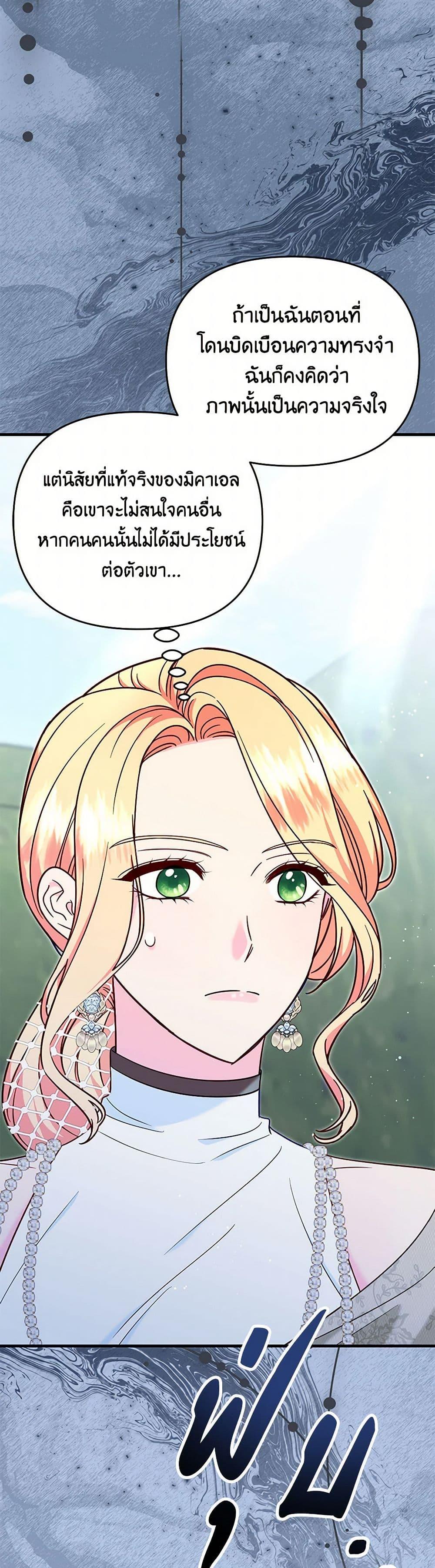 Manga-lc-com อ่านมังงะ อ่านการ์ตูน ออนไลน์ ฟรี I Stole the Child of My War-Mad Husband ตอนที่ 1 2 3 4 5 6 7 8 9 10 11 12 13 14 ฟรี ไม่มีโฆษณา Manga-lc - อ่าน มังงะ อ่าน การ์ตูน ออนไลน์ อ่านมังงะ ฟรี