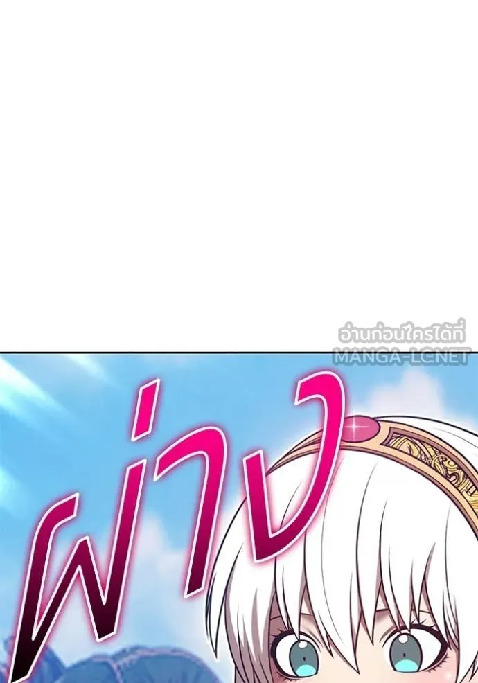 +99 ท่อนไม้ ตอนที่ 175 รูปที่ 282