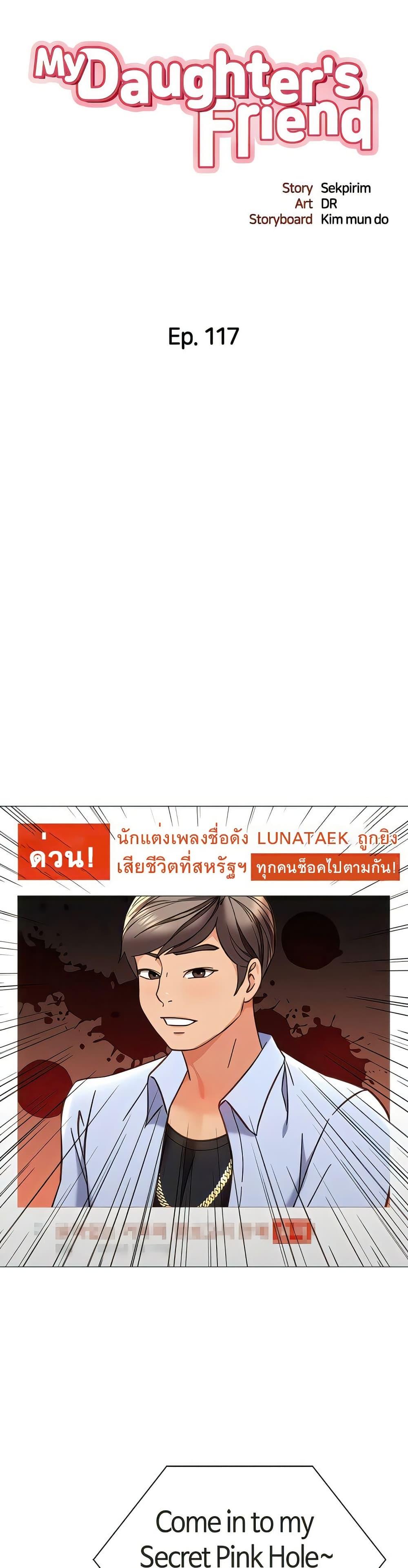Doujin-Lc- อ่าน โดจิน มังฮวา เกาหลี ญี่ปุ่น จีน แปลไทย Daughter Friend ตอนที่ 1 2 3 4 5 6 7 8 9 10 11 12 13 14 ฟรี ไม่มีโฆษณา อ่าน โดจิน Manhwa เกาหลี ญี่ปุ่น จีน เรามีครบ คัดมาให้เน้นๆ โดจิน 18+ รับประกันความฟินโดย  Doujin Lc