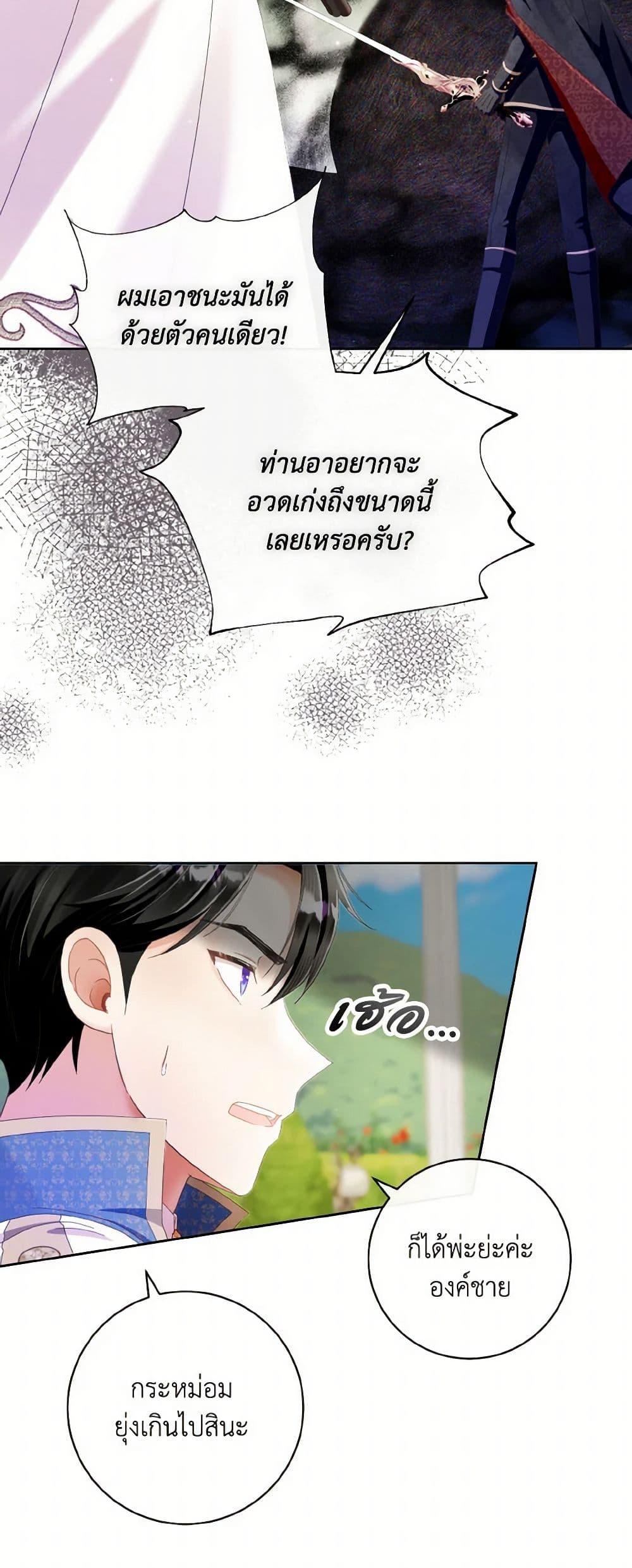 Manga-lc-com อ่านมังงะ อ่านการ์ตูน ออนไลน์ ฟรี I Will Remove Them From My Life ตอนที่ 1 2 3 4 5 6 7 8 9 10 11 12 13 14 ฟรี ไม่มีโฆษณา Manga-lc - อ่าน มังงะ อ่าน การ์ตูน ออนไลน์ อ่านมังงะ ฟรี