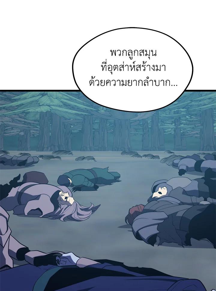 Doujin-Lc- อ่าน โดจิน มังฮวา เกาหลี ญี่ปุ่น จีน แปลไทย เนโครแมนเซอร์แห่งสถานีโซล ตอนที่ 1 2 3 4 5 6 7 8 9 10 11 12 13 14 ฟรี ไม่มีโฆษณา อ่าน โดจิน Manhwa เกาหลี ญี่ปุ่น จีน เรามีครบ คัดมาให้เน้นๆ โดจิน 18+ รับประกันความฟินโดย  Doujin Lc