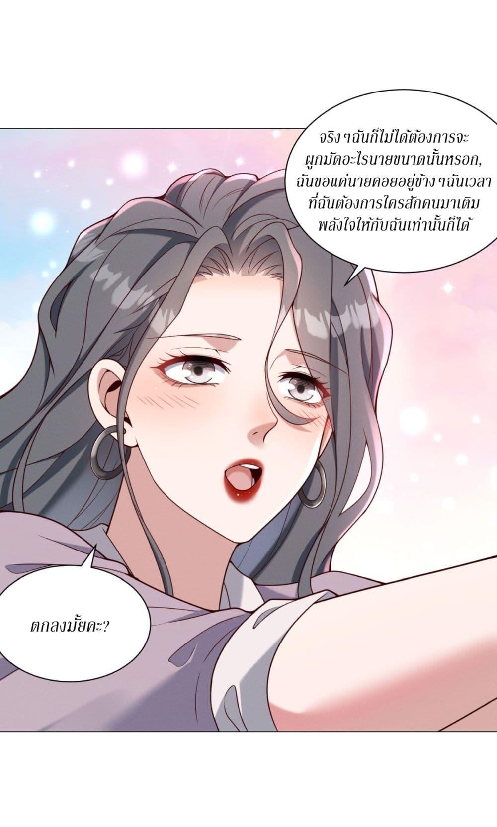 Manga-lc-com อ่านมังงะ อ่านการ์ตูน ออนไลน์ ฟรี Dominating With the Price Collapse System ตอนที่ 1 2 3 4 5 6 7 8 9 10 11 12 13 14 ฟรี ไม่มีโฆษณา Manga-lc - อ่าน มังงะ อ่าน การ์ตูน ออนไลน์ อ่านมังงะ ฟรี