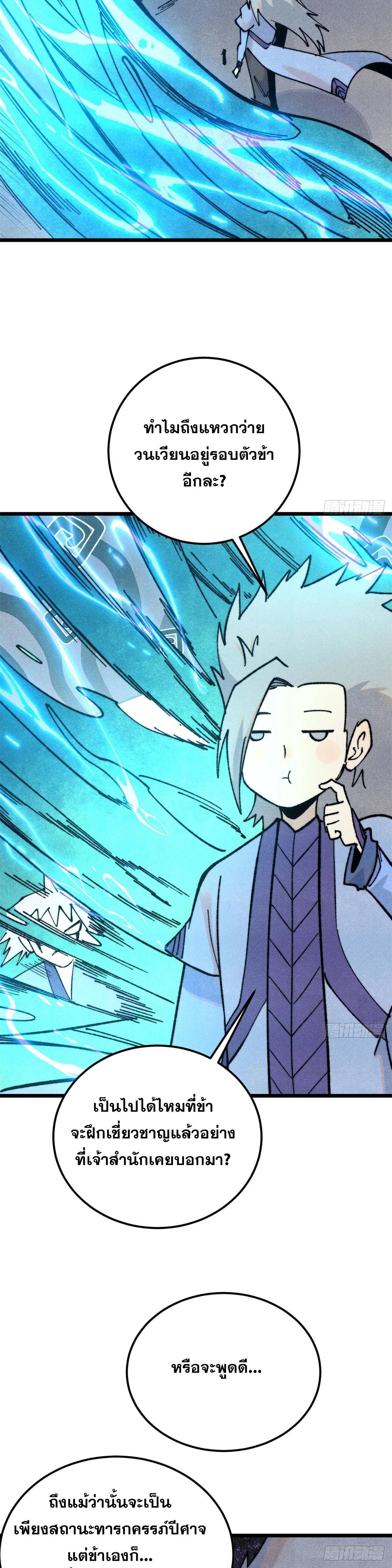 Manga-lc-com อ่านมังงะ อ่านการ์ตูน ออนไลน์ ฟรี All Hail the Sect Leader ตอนที่ 1 2 3 4 5 6 7 8 9 10 11 12 13 14 ฟรี ไม่มีโฆษณา Manga-lc - อ่าน มังงะ อ่าน การ์ตูน ออนไลน์ อ่านมังงะ ฟรี