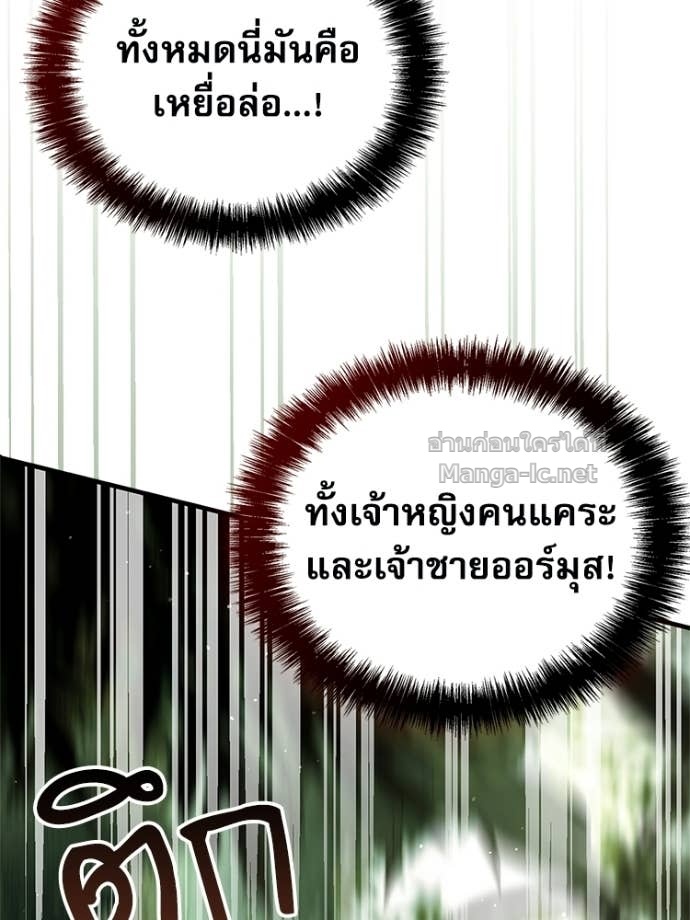 Doujin-Lc- อ่าน โดจิน มังฮวา เกาหลี ญี่ปุ่น จีน แปลไทย หยุดนะจอมมาร ฮีโร่ล้อมไว้หมดแล้ว ตอนที่ 1 2 3 4 5 6 7 8 9 10 11 12 13 14 ฟรี ไม่มีโฆษณา อ่าน โดจิน Manhwa เกาหลี ญี่ปุ่น จีน เรามีครบ คัดมาให้เน้นๆ โดจิน 18+ รับประกันความฟินโดย Doujin Lc