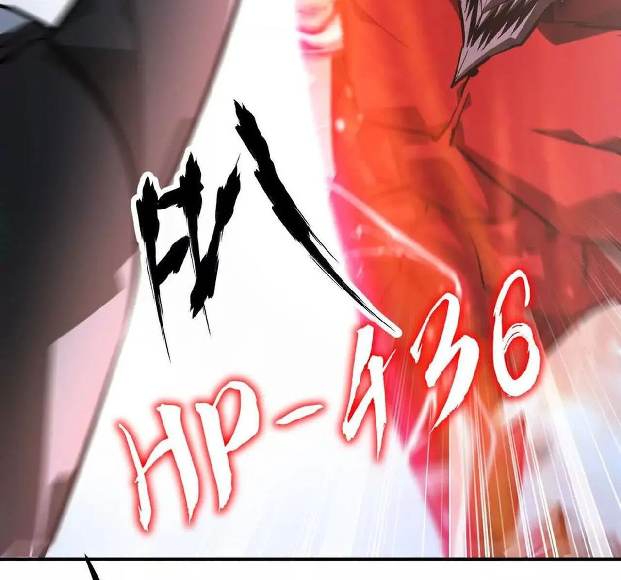 Unparalleled in the Online Gaming World ยอดคน ณ โลกออนไลน_ ตอนที่ ตอนที่ 46 รูปที่ 72