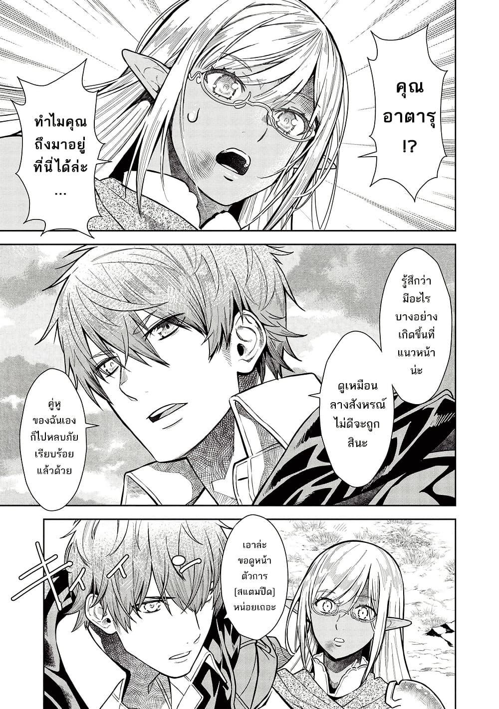 Manga-lc-com อ่านมังงะ อ่านการ์ตูน ออนไลน์ ฟรี Magan to Dangan o Tsukatte Isekai o Buchinuku! ตอนที่ 1 2 3 4 5 6 7 8 9 10 11 12 13 14 ฟรี ไม่มีโฆษณา Manga-lc - อ่าน มังงะ อ่าน การ์ตูน ออนไลน์ อ่านมังงะ ฟรี