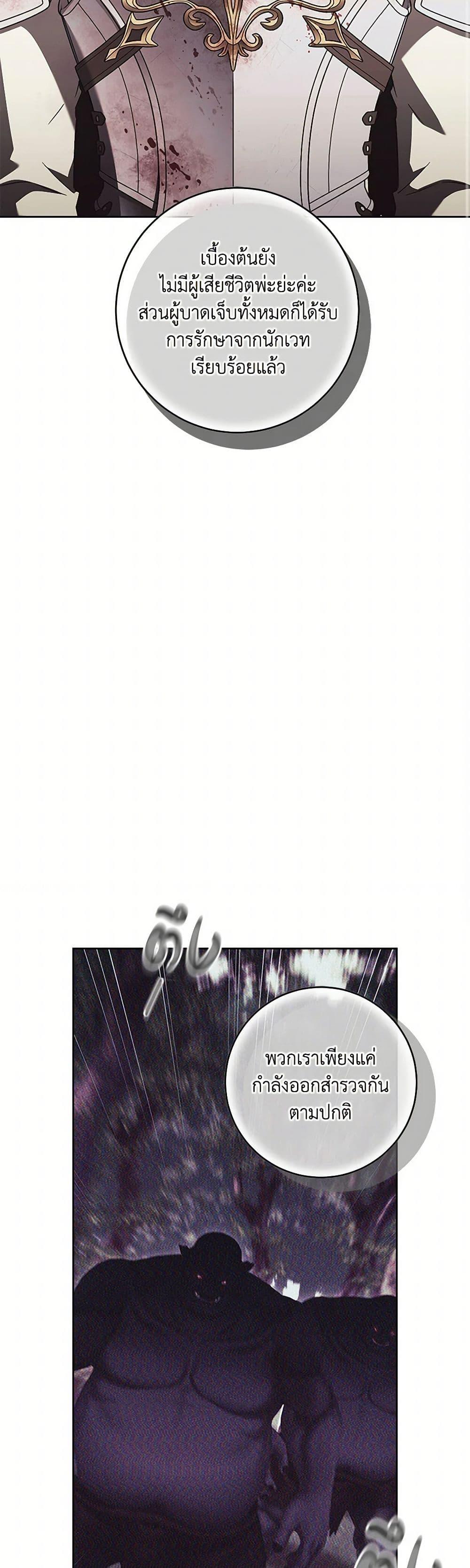 Manga-lc-com อ่านมังงะ อ่านการ์ตูน ออนไลน์ ฟรี I Just Want My Happy Ending! ตอนที่ 1 2 3 4 5 6 7 8 9 10 11 12 13 14 ฟรี ไม่มีโฆษณา Manga-lc - อ่าน มังงะ อ่าน การ์ตูน ออนไลน์ อ่านมังงะ ฟรี