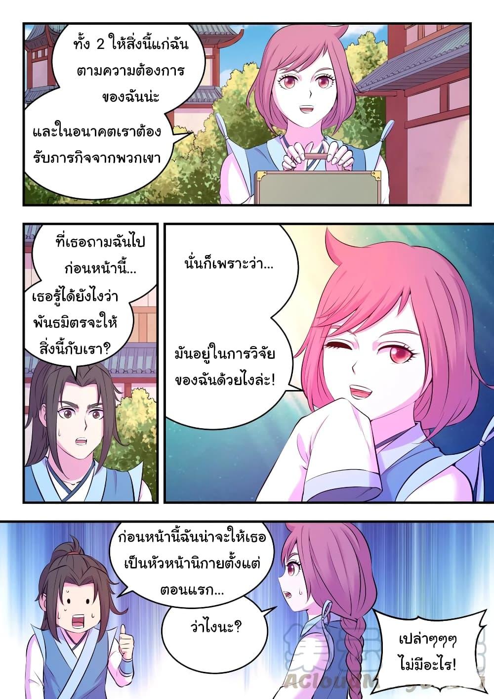 Manga-lc-com อ่านมังงะ อ่านการ์ตูน ออนไลน์ ฟรี King of Spirit Beast ตอนที่ 1 2 3 4 5 6 7 8 9 10 11 12 13 14 ฟรี ไม่มีโฆษณา Manga-lc - อ่าน มังงะ อ่าน การ์ตูน ออนไลน์ อ่านมังงะ ฟรี