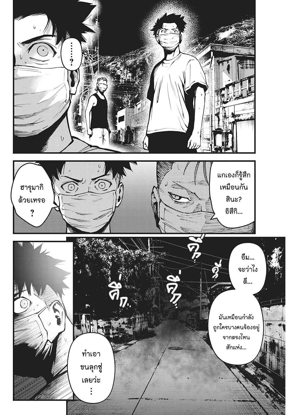 Manga-lc-com อ่านมังงะ อ่านการ์ตูน ออนไลน์ ฟรี Bokura no Natsu ga Saketeiku ตอนที่ 1 2 3 4 5 6 7 8 9 10 11 12 13 14 ฟรี ไม่มีโฆษณา Manga-lc - อ่าน มังงะ อ่าน การ์ตูน ออนไลน์ อ่านมังงะ ฟรี