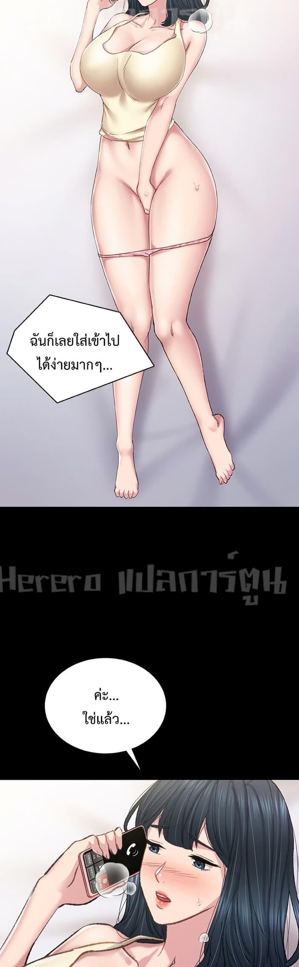 Doujin-Lc- อ่าน โดจิน มังฮวา เกาหลี ญี่ปุ่น จีน แปลไทย Teaching Practice ตอนที่ 1 2 3 4 5 6 7 8 9 10 11 12 13 14 ฟรี ไม่มีโฆษณา อ่าน โดจิน Manhwa เกาหลี ญี่ปุ่น จีน เรามีครบ คัดมาให้เน้นๆ โดจิน 18+ รับประกันความฟินโดย  Doujin Lc