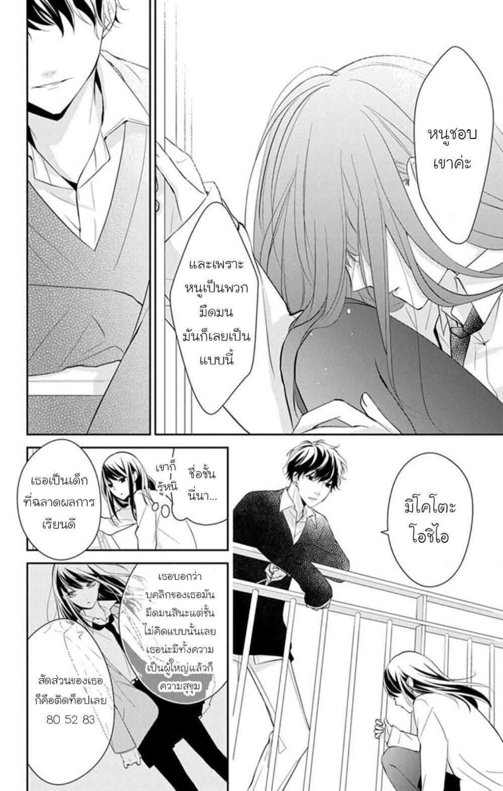 Manga-lc-com อ่านมังงะ อ่านการ์ตูน ออนไลน์ ฟรี Tsuiraku JK to Haijin Kyoushi ตอนที่ 1 2 3 4 5 6 7 8 9 10 11 12 13 14 ฟรี ไม่มีโฆษณา Manga-lc - อ่าน มังงะ อ่าน การ์ตูน ออนไลน์ อ่านมังงะ ฟรี