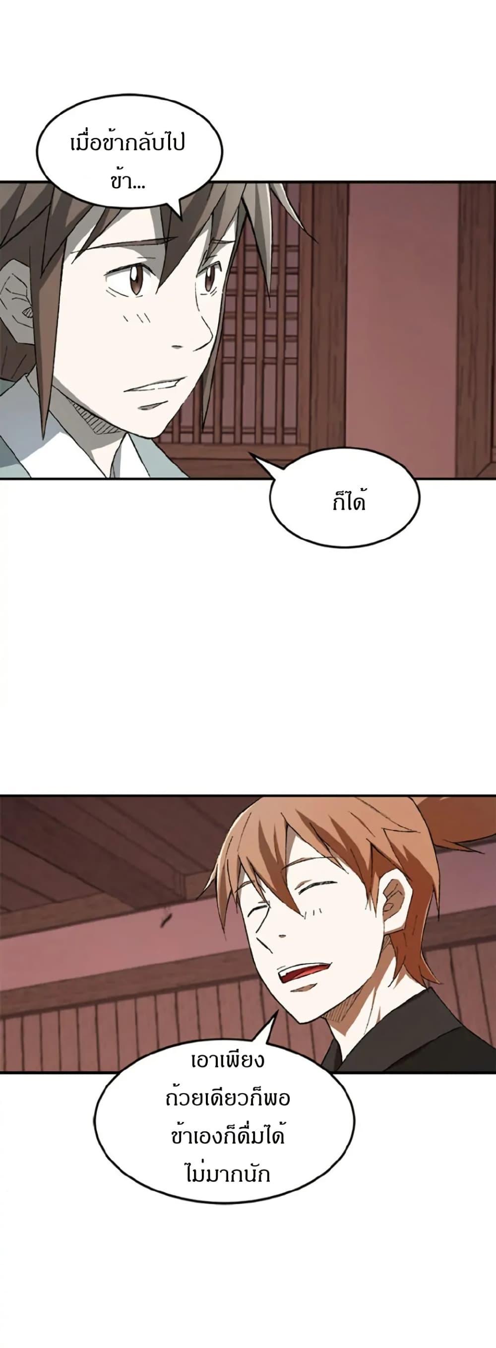 Manga-lc-com อ่านมังงะ อ่านการ์ตูน ออนไลน์ ฟรี Sunyu of the Shadowless ตอนที่ 1 2 3 4 5 6 7 8 9 10 11 12 13 14 ฟรี ไม่มีโฆษณา Manga-lc - อ่าน มังงะ อ่าน การ์ตูน ออนไลน์ อ่านมังงะ ฟรี