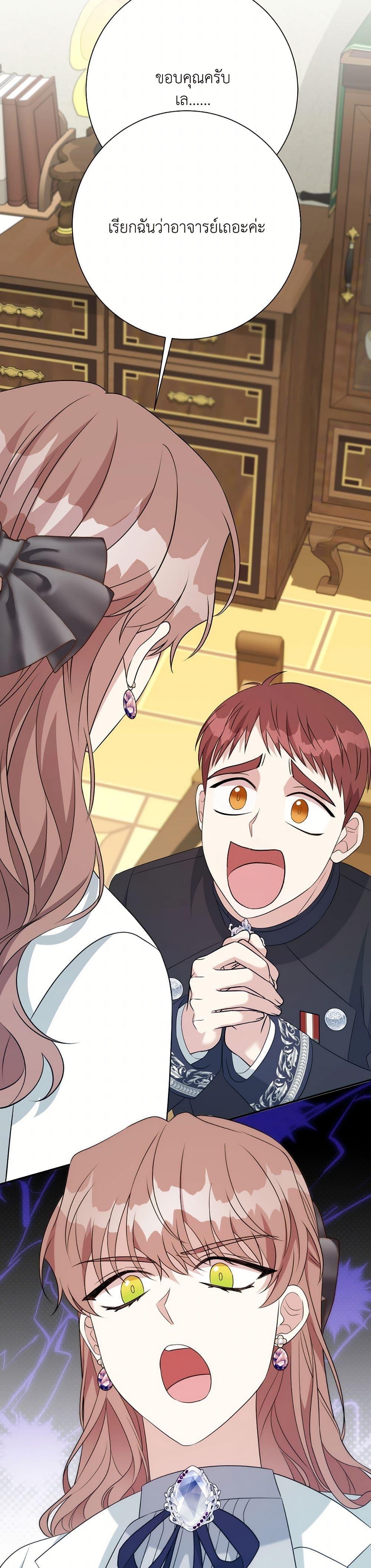Manga-lc-com อ่านมังงะ อ่านการ์ตูน ออนไลน์ ฟรี I Can’t Keep Up With My Stallion Duke ตอนที่ 1 2 3 4 5 6 7 8 9 10 11 12 13 14 ฟรี ไม่มีโฆษณา Manga-lc - อ่าน มังงะ อ่าน การ์ตูน ออนไลน์ อ่านมังงะ ฟรี