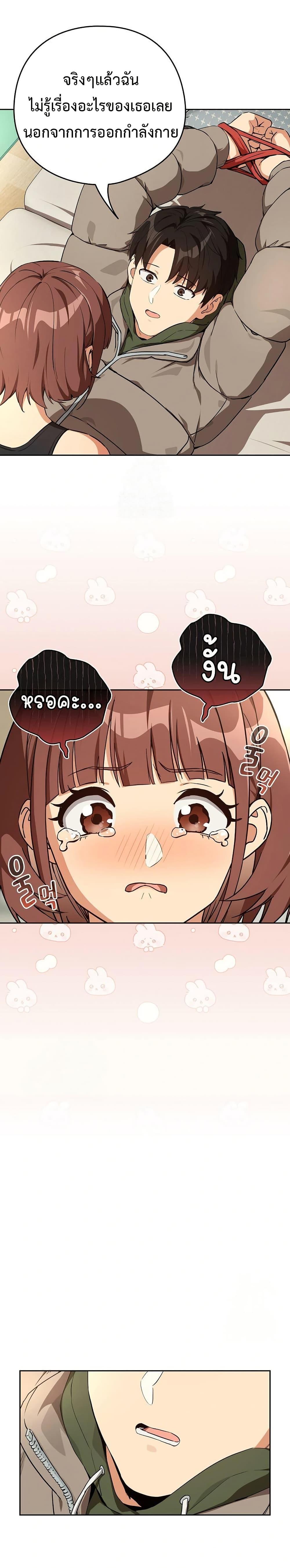 Doujin-Lc- อ่าน โดจิน มังฮวา เกาหลี ญี่ปุ่น จีน แปลไทย After Work Love Affairs ตอนที่ 1 2 3 4 5 6 7 8 9 10 11 12 13 14 ฟรี ไม่มีโฆษณา อ่าน โดจิน Manhwa เกาหลี ญี่ปุ่น จีน เรามีครบ คัดมาให้เน้นๆ โดจิน 18+ รับประกันความฟินโดย  Doujin Lc
