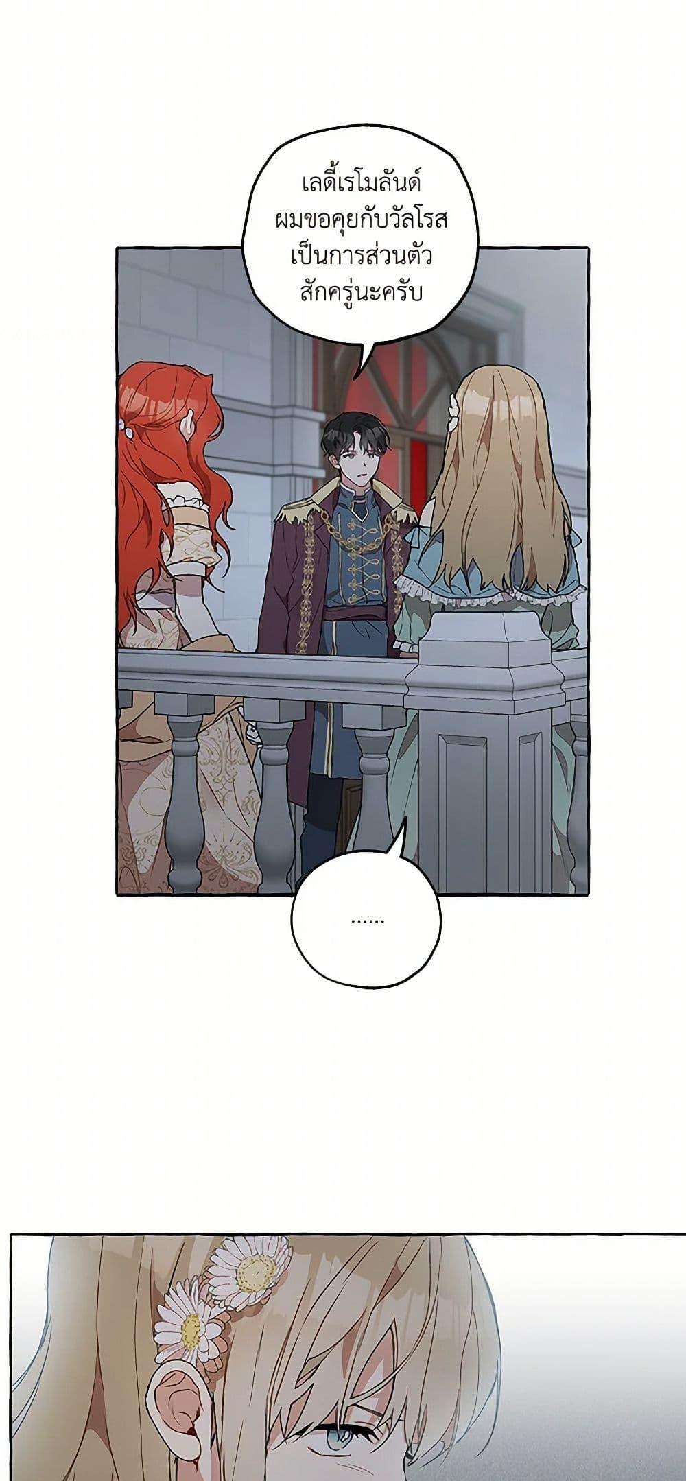 Manga-lc-com อ่านมังงะ อ่านการ์ตูน ออนไลน์ ฟรี It Was All a Mistake ตอนที่ 1 2 3 4 5 6 7 8 9 10 11 12 13 14 ฟรี ไม่มีโฆษณา Manga-lc - อ่าน มังงะ อ่าน การ์ตูน ออนไลน์ อ่านมังงะ ฟรี