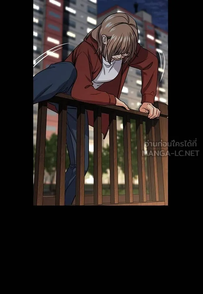 การศึกษาที่แท้จริง ตอนที่ 230 รูปที่ 94