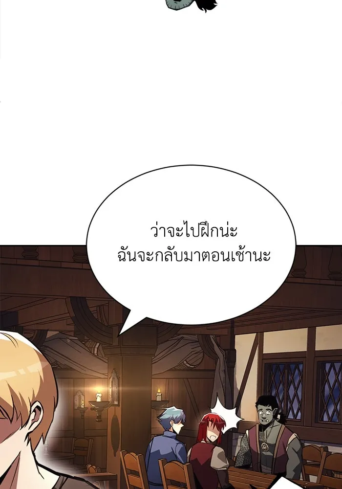 ชีวิตพลิกผันของลอร์ดผู้เกียจคร้าน ตอนที่ 58 อัจริยะที่ไม่รู้ตัว รูปที่ 61