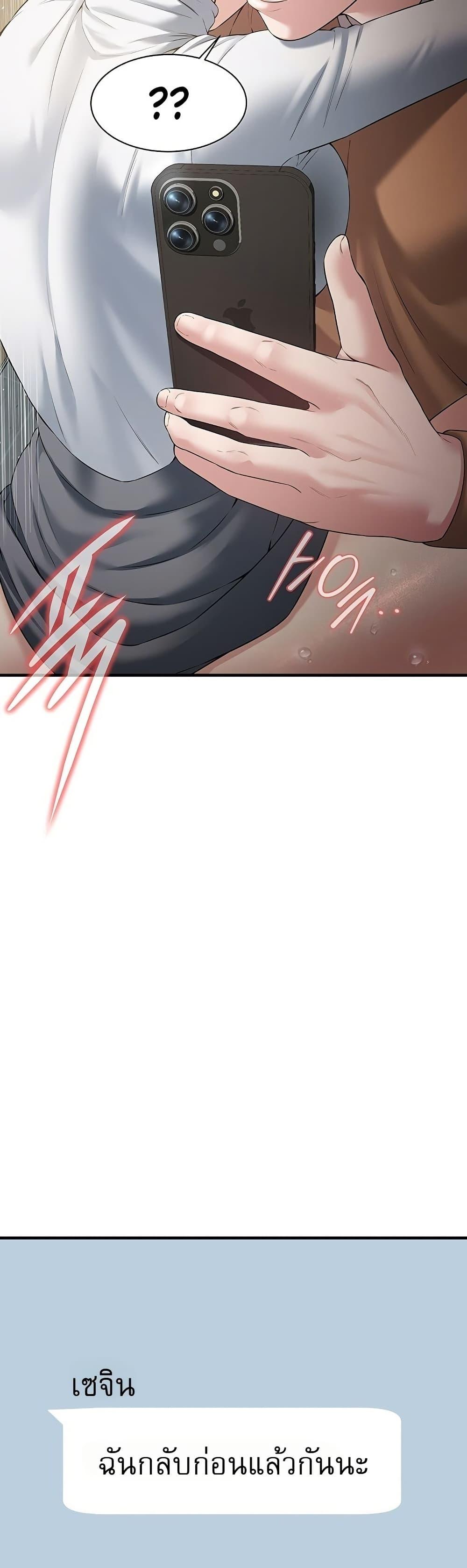 Doujin-Lc- อ่าน โดจิน มังฮวา เกาหลี ญี่ปุ่น จีน แปลไทย Banging My Friend ตอนที่ 1 2 3 4 5 6 7 8 9 10 11 12 13 14 ฟรี ไม่มีโฆษณา อ่าน โดจิน Manhwa เกาหลี ญี่ปุ่น จีน เรามีครบ คัดมาให้เน้นๆ โดจิน 18+ รับประกันความฟินโดย  Doujin Lc