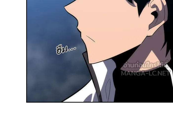 ผู้เล่นหน้าใหม่เลเวลแมกซ์ ตอนที่ 7 พิพิธภัณฑ์กลางแห่งชาติ (3) รูปที่ 123