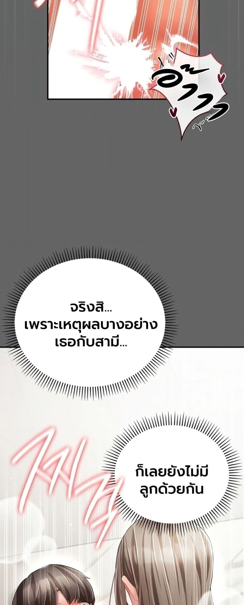 Doujin-Lc- อ่าน โดจิน มังฮวา เกาหลี ญี่ปุ่น จีน แปลไทย A Secret Married ตอนที่ 1 2 3 4 5 6 7 8 9 10 11 12 13 14 ฟรี ไม่มีโฆษณา อ่าน โดจิน Manhwa เกาหลี ญี่ปุ่น จีน เรามีครบ คัดมาให้เน้นๆ โดจิน 18+ รับประกันความฟินโดย  Doujin Lc