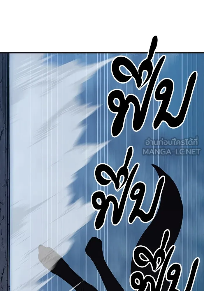 คุณปู่จอมยุทธกับหลานสาวสุดแกร่ง ตอนที่ 5 รูปที่ 33