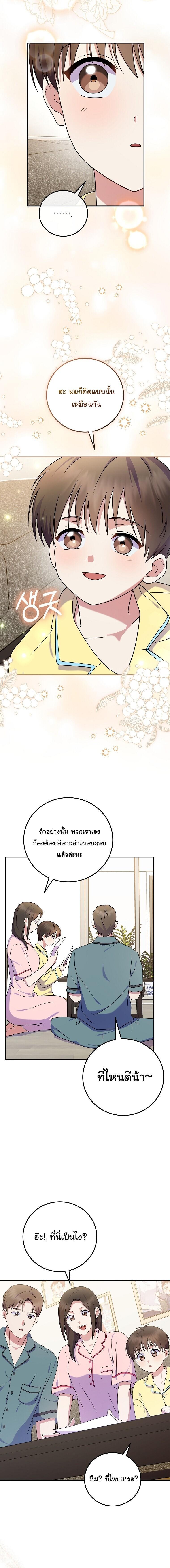 Manga-lc-com อ่านมังงะ อ่านการ์ตูน ออนไลน์ ฟรี Superstar From Age 0 ตอนที่ 1 2 3 4 5 6 7 8 9 10 11 12 13 14 ฟรี ไม่มีโฆษณา Manga-lc - อ่าน มังงะ อ่าน การ์ตูน ออนไลน์ อ่านมังงะ ฟรี