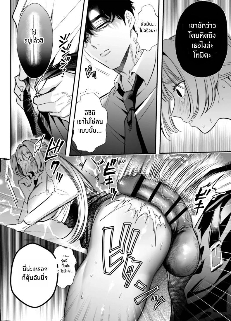 Doujin-Lc- อ่าน โดจิน มังฮวา เกาหลี ญี่ปุ่น จีน แปลไทย วันที่ทั้งสองกลับกันไม่ได้ [Rewr] Kaerenai Futari ~Taifuu no Yoru, Akogare no Senpai to...Aibeya Dekiai Nama Koubi~ ตอนที่ 1 2 3 4 5 6 7 8 9 10 11 12 13 14 ฟรี ไม่มีโฆษณา อ่าน โดจิน Manhwa เกาหลี ญี่ปุ่น จีน เรามีครบ คัดมาให้เน้นๆ โดจิน 18+ รับประกันความฟินโดย  Doujin Lc