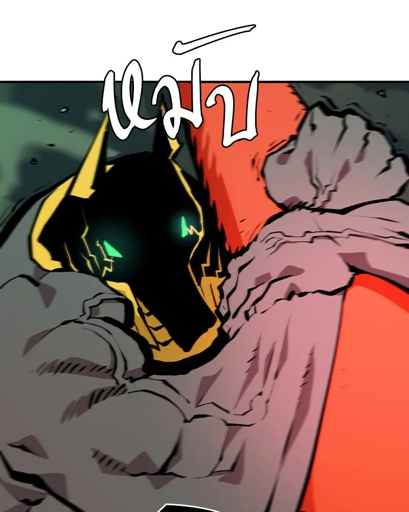 Player ตอนที่ 116 รูปที่ 59