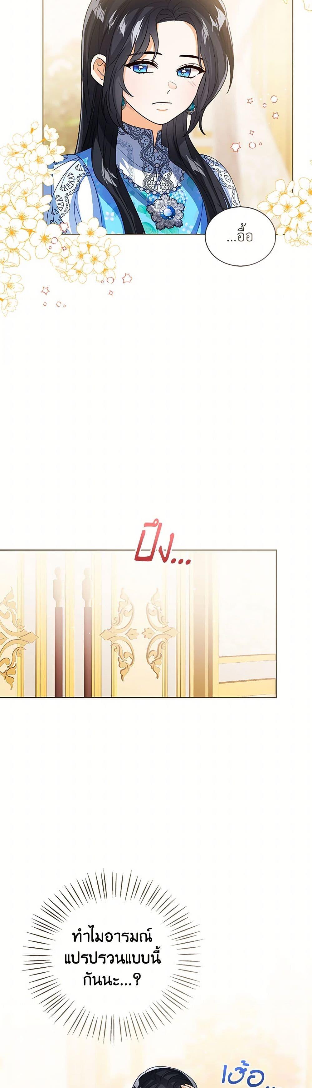 Manga-lc-com อ่านมังงะ อ่านการ์ตูน ออนไลน์ ฟรี Baby Princess Through the Status Window ตอนที่ 1 2 3 4 5 6 7 8 9 10 11 12 13 14 ฟรี ไม่มีโฆษณา Manga-lc - อ่าน มังงะ อ่าน การ์ตูน ออนไลน์ อ่านมังงะ ฟรี