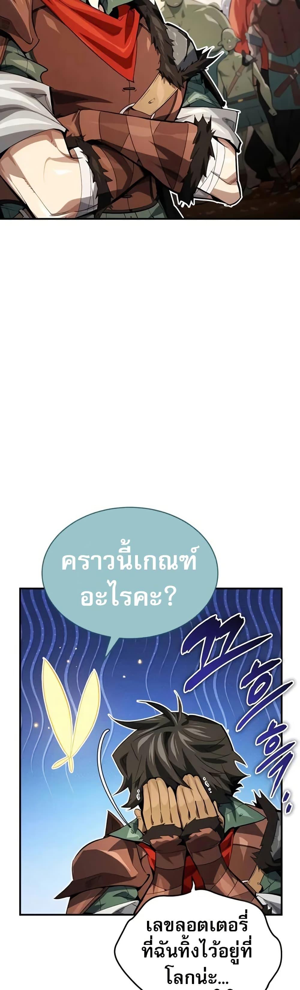 Manga-lc-com อ่านมังงะ อ่านการ์ตูน ออนไลน์ ฟรี There’s No Such Thing as a Bad Hero in the World ตอนที่ 1 2 3 4 5 6 7 8 9 10 11 12 13 14 ฟรี ไม่มีโฆษณา Manga-lc - อ่าน มังงะ อ่าน การ์ตูน ออนไลน์ อ่านมังงะ ฟรี