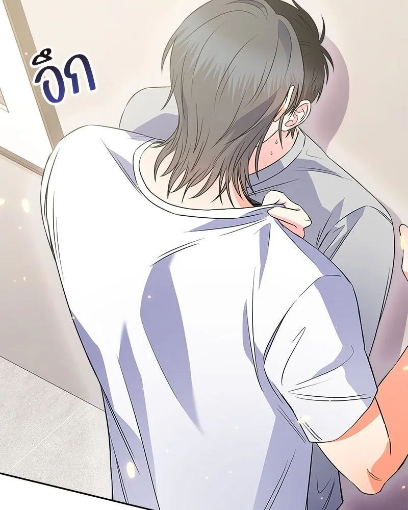 แด่ความเกลียดชัง ตอนที่ 11 รูปที่ 80